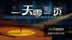 年欧股市点,收盘盘点,涨跌互现,2026世界杯直播吧官网,2026世界杯直播吧直播,2026世界杯直播吧App,2026世界杯直播吧网页版,2026世界杯直播吧入口