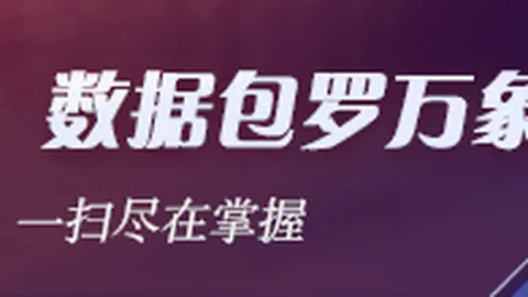 穆德里克金球潜力惊人切尔西为何豪掷1亿签下他